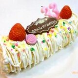 ロールケーキ！誕生日バージョン